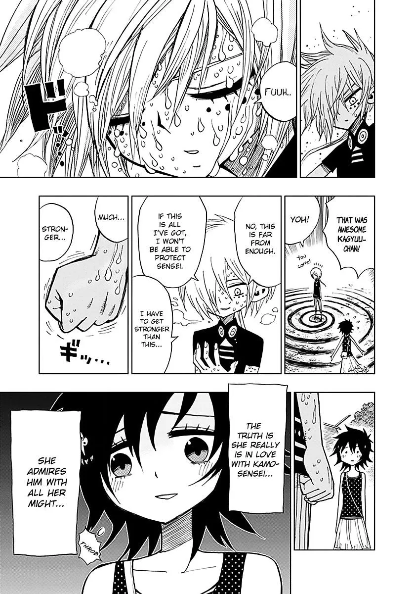 Read Nejimaki Kagyu chapter 36 image 6 on Lezhin