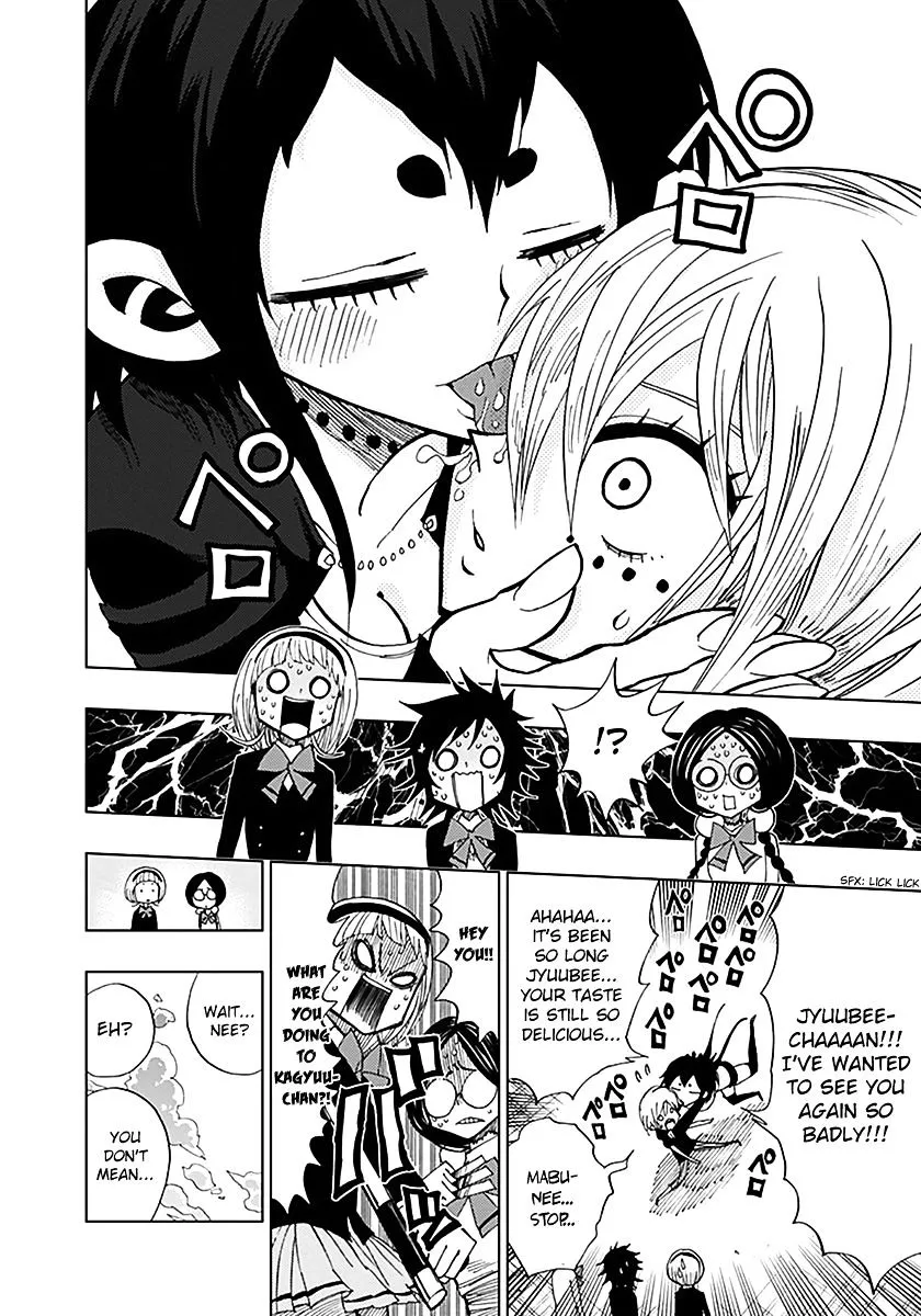 Read Nejimaki Kagyu chapter 37 image 12 on Lezhin