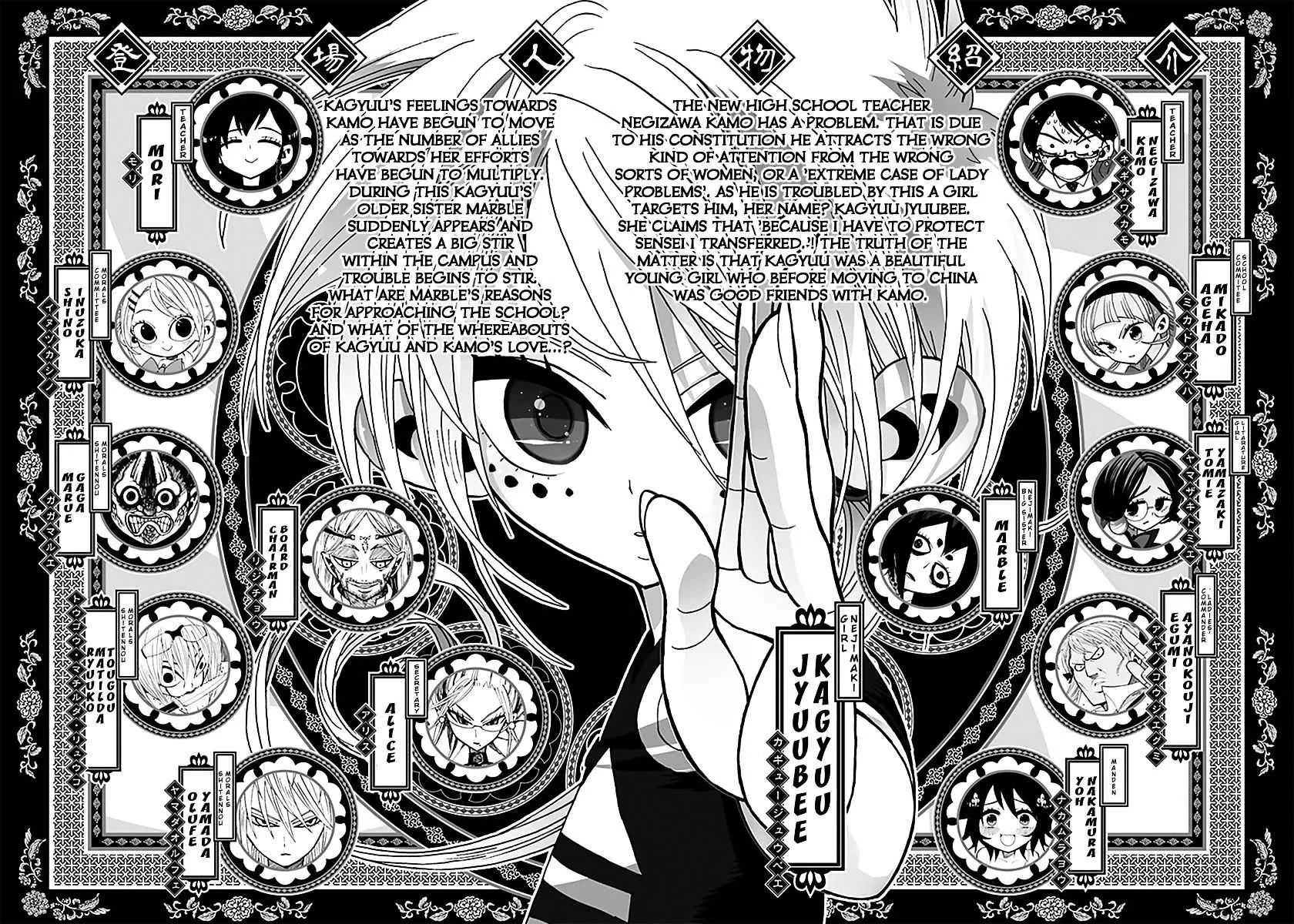 Read Nejimaki Kagyu chapter 38 image 3 on Lezhin