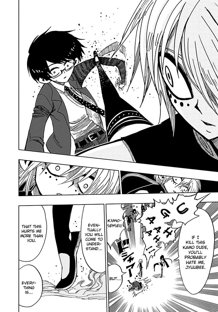 Read Nejimaki Kagyu chapter 39 image 10 on Lezhin