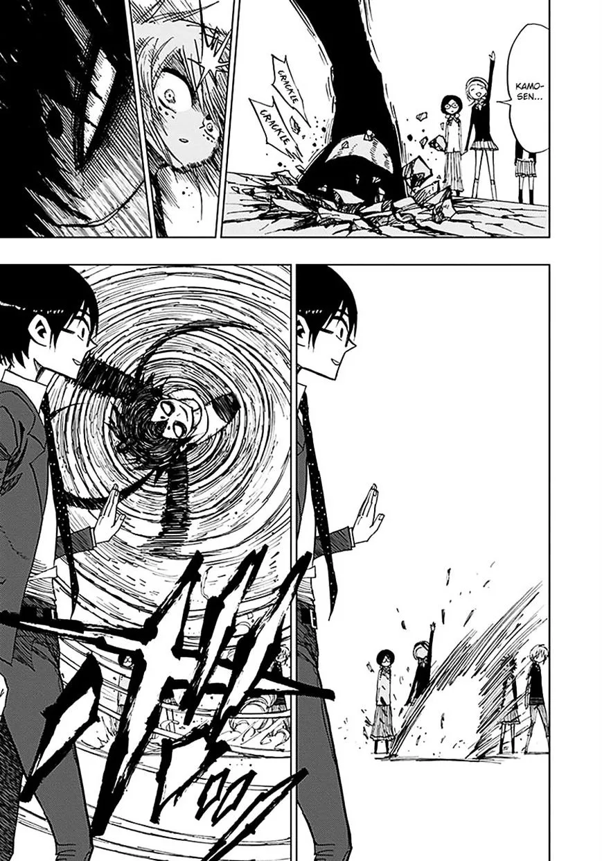 Read Nejimaki Kagyu chapter 39 image 4 on Lezhin