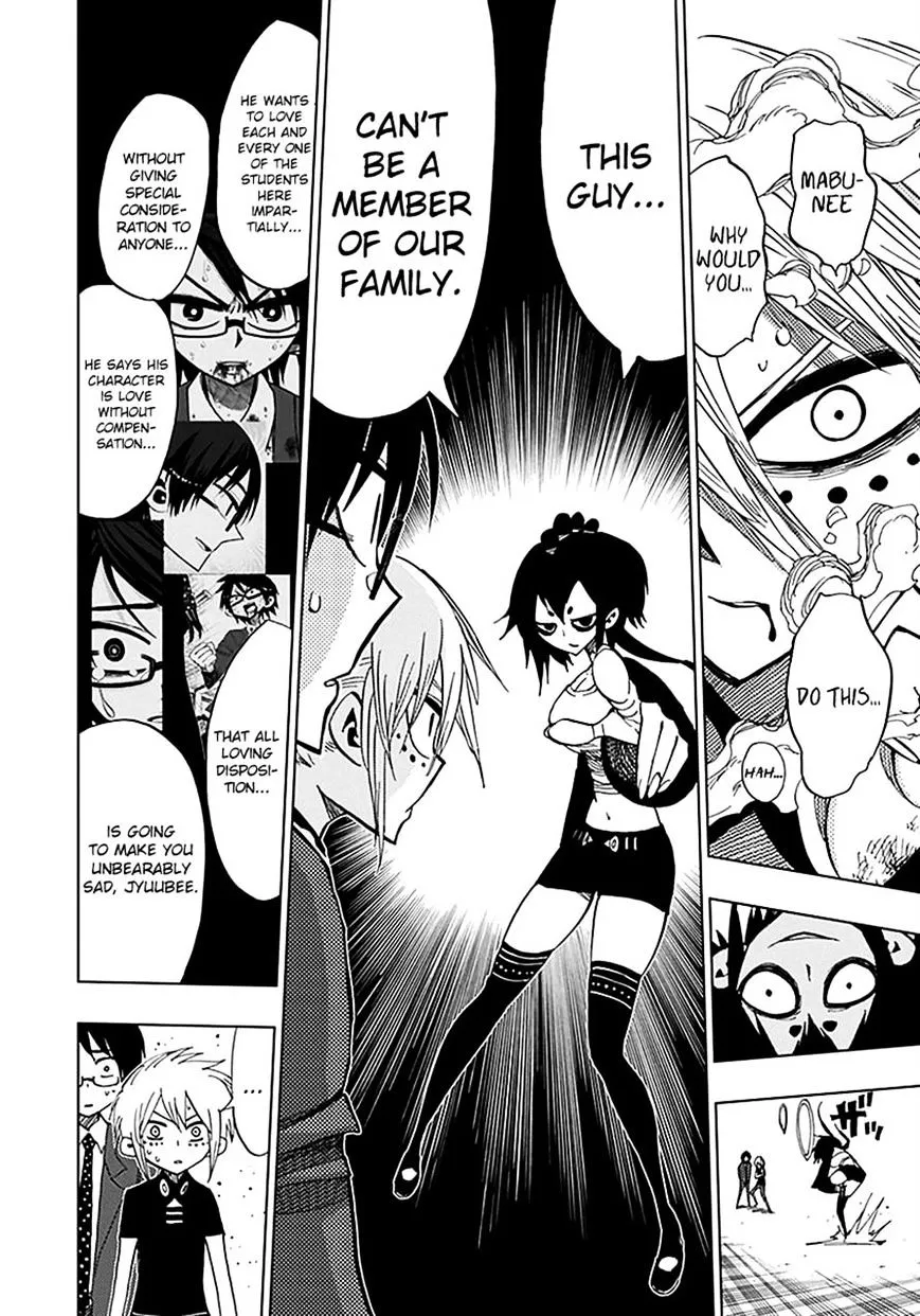 Read Nejimaki Kagyu chapter 39 image 7 on Lezhin