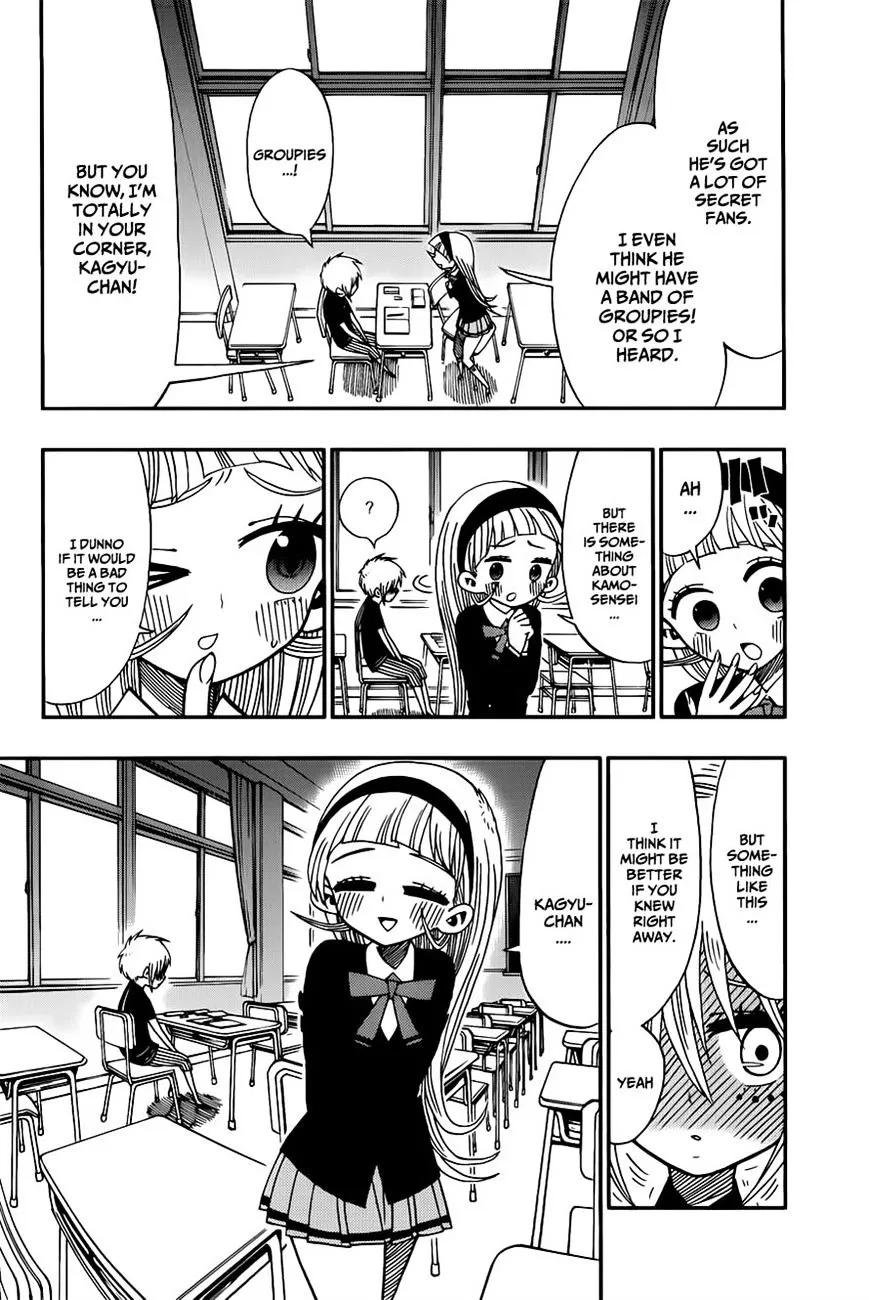Read Nejimaki Kagyu chapter 4 image 12 on Lezhin