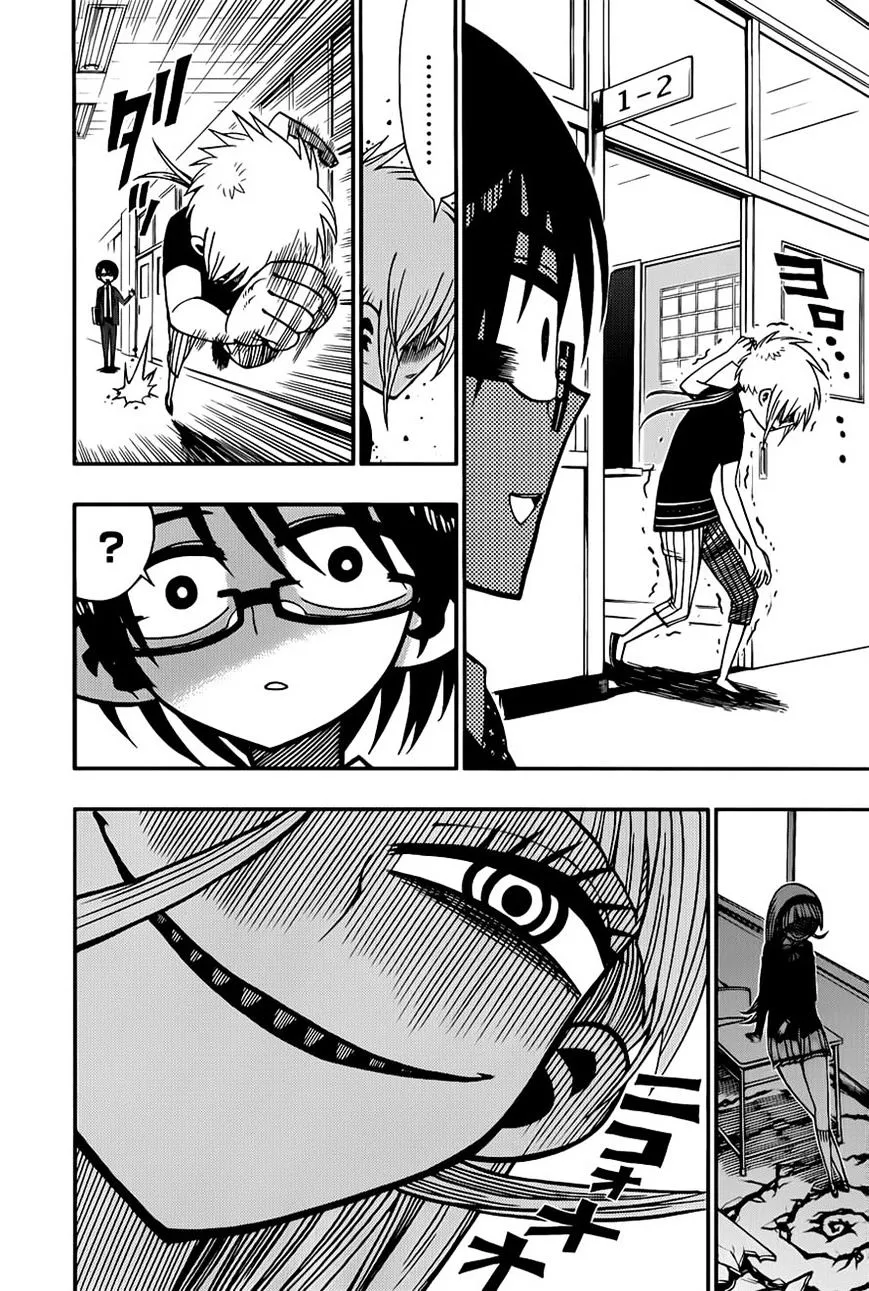 Read Nejimaki Kagyu chapter 4 image 16 on Lezhin