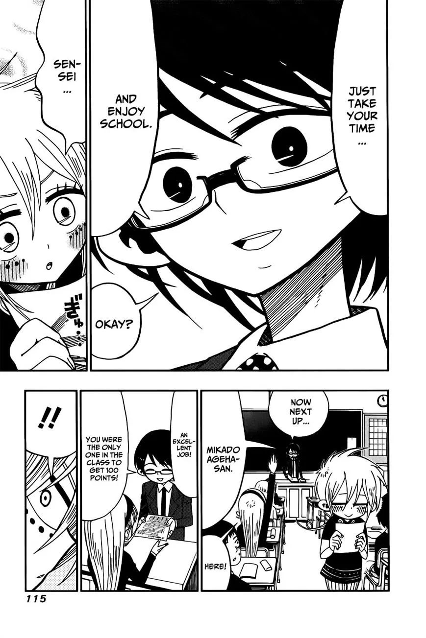 Read Nejimaki Kagyu chapter 4 image 4 on Lezhin