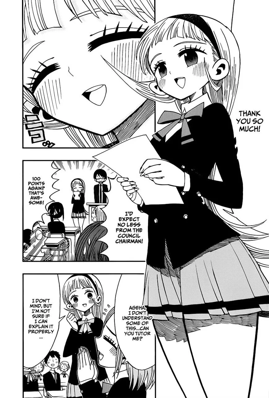 Read Nejimaki Kagyu chapter 4 image 5 on Lezhin