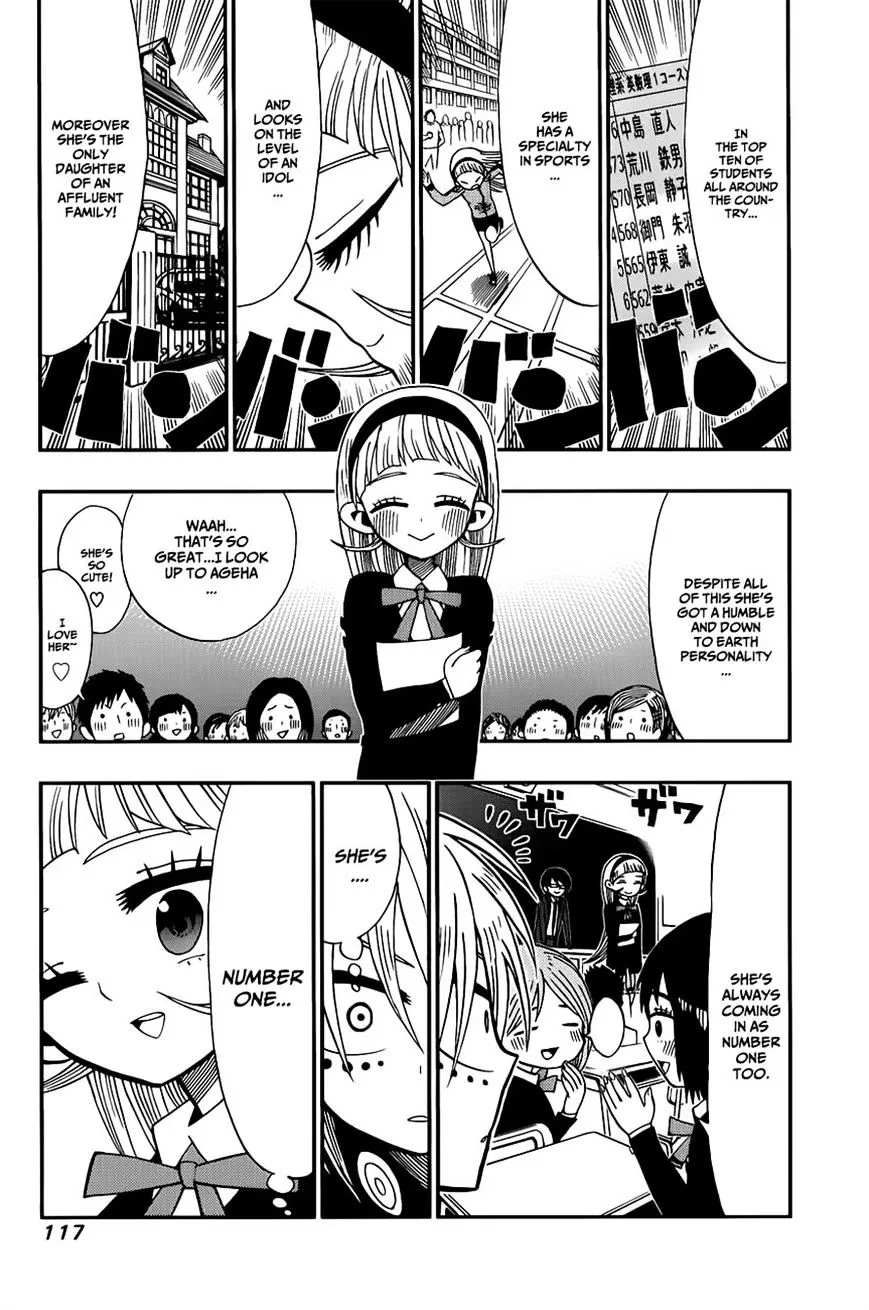 Read Nejimaki Kagyu chapter 4 image 6 on Lezhin