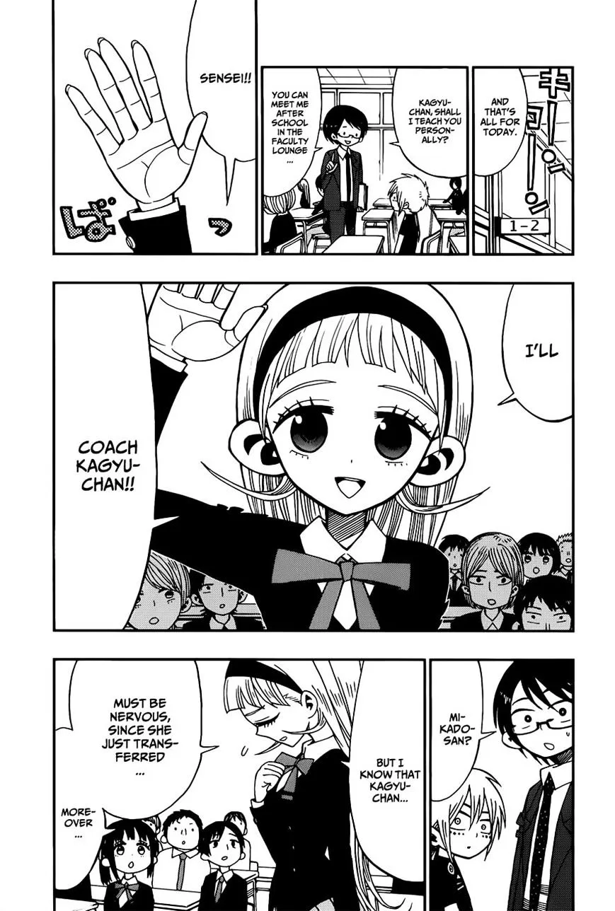 Read Nejimaki Kagyu chapter 4 image 7 on Lezhin