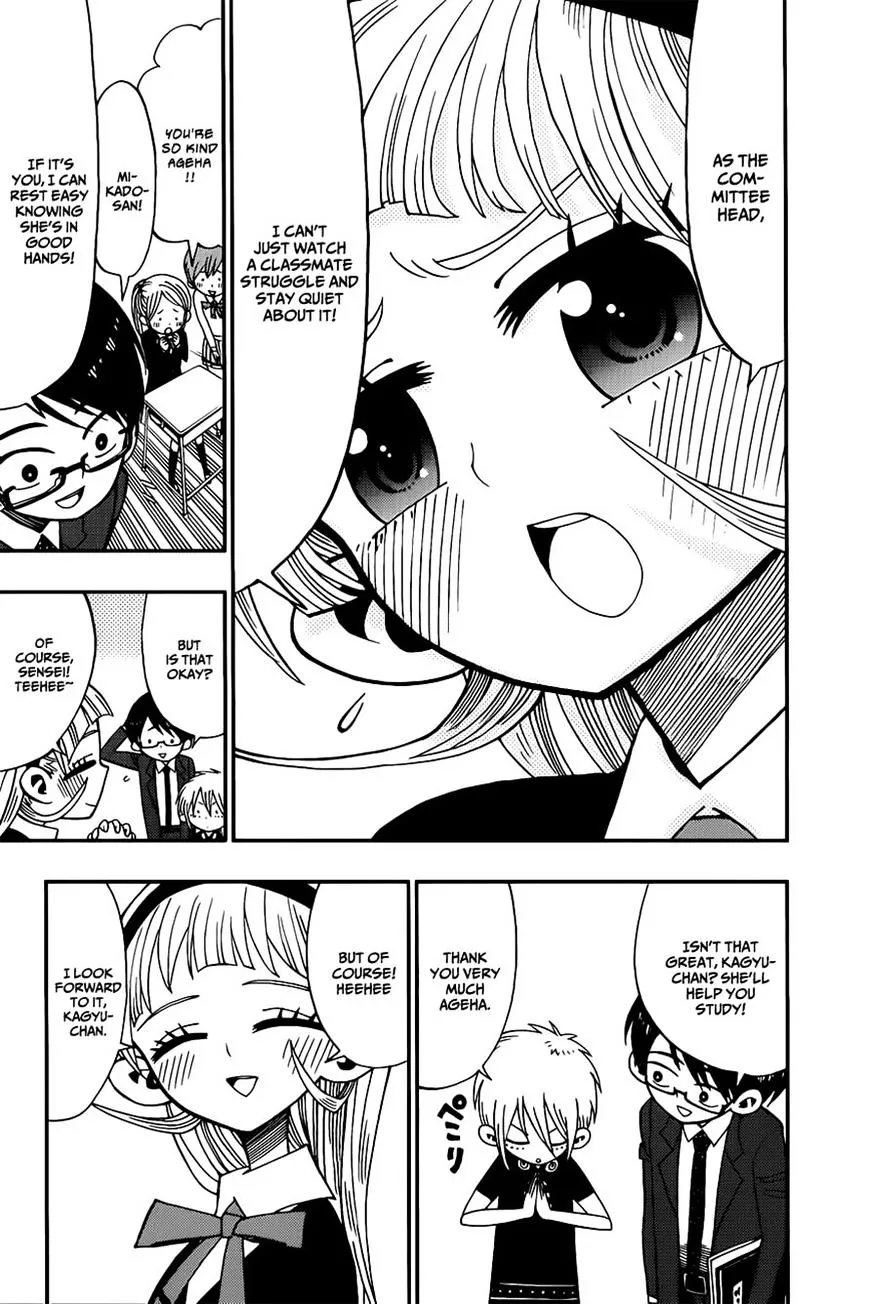 Read Nejimaki Kagyu chapter 4 image 8 on Lezhin
