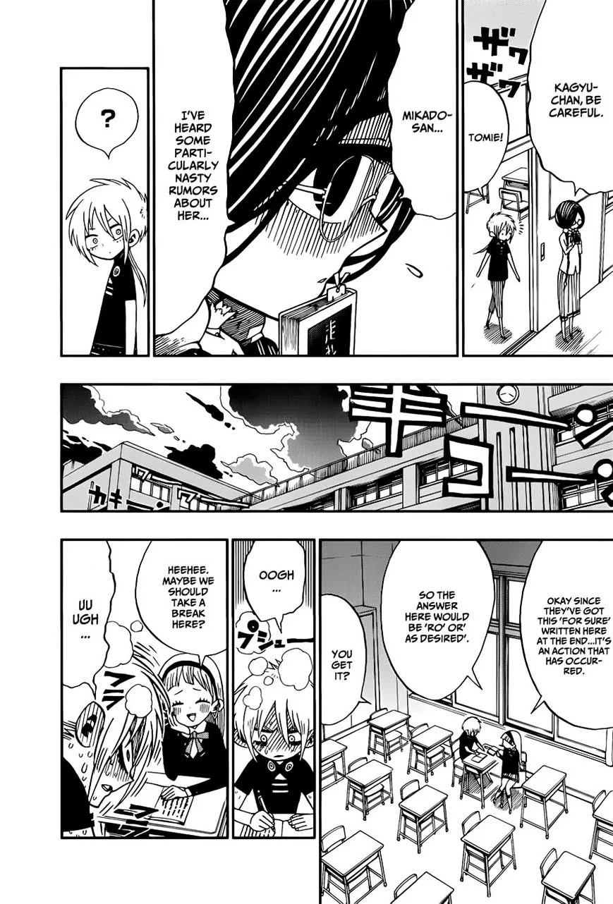 Read Nejimaki Kagyu chapter 4 image 9 on Lezhin
