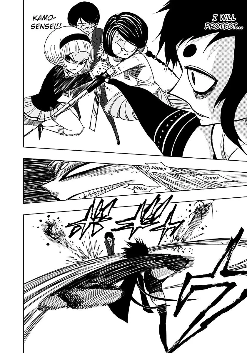 Read Nejimaki Kagyu chapter 40 image 7 on Lezhin