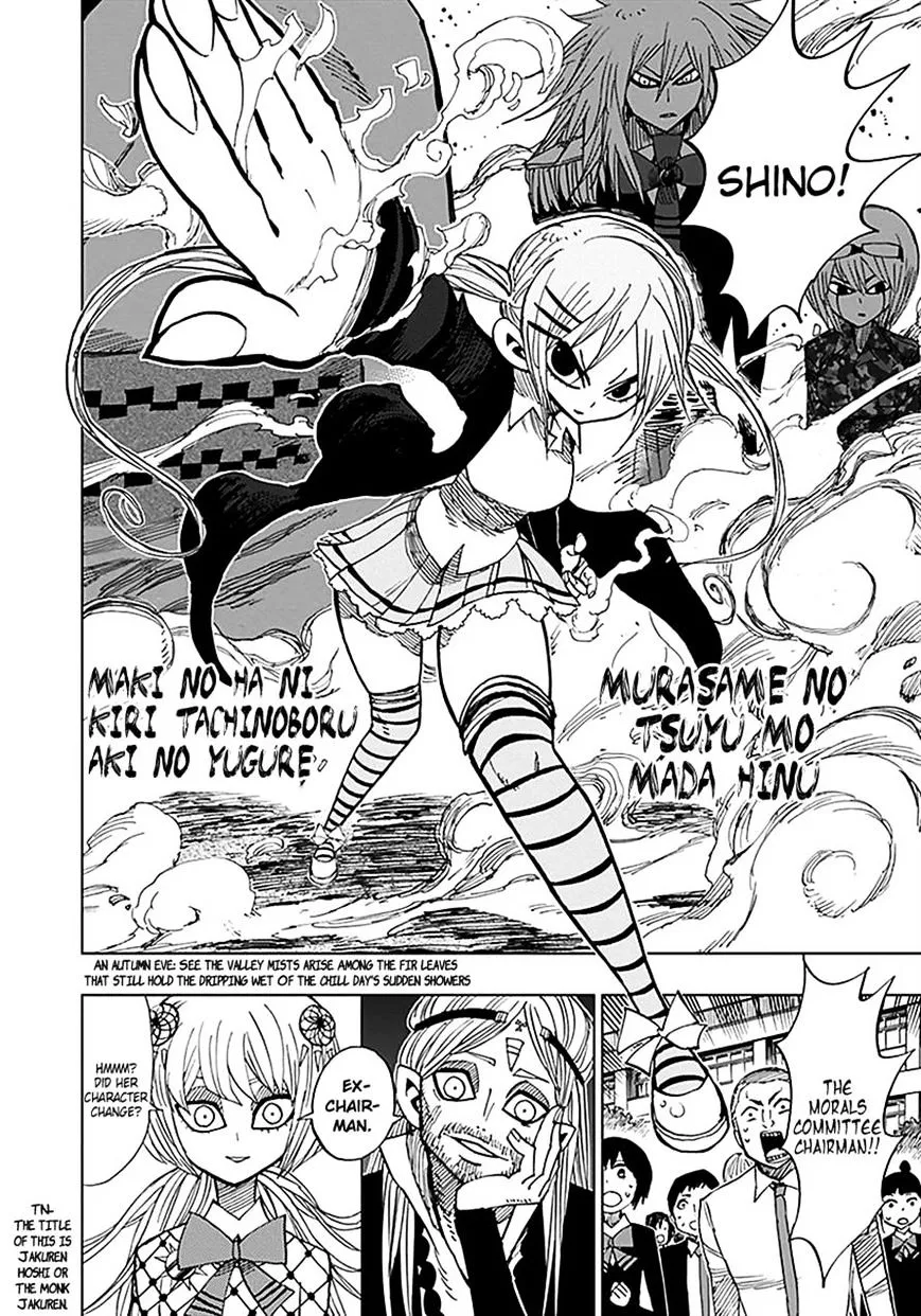 Read Nejimaki Kagyu chapter 41 image 4 on Lezhin