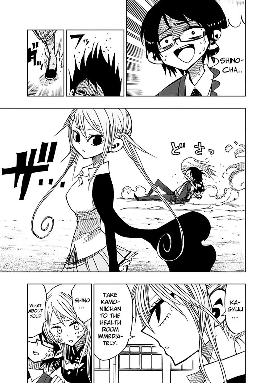 Read Nejimaki Kagyu chapter 41 image 5 on Lezhin