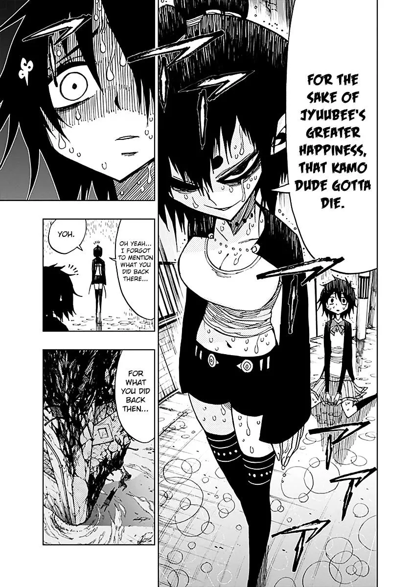 Read Nejimaki Kagyu chapter 42 image 13 on Lezhin