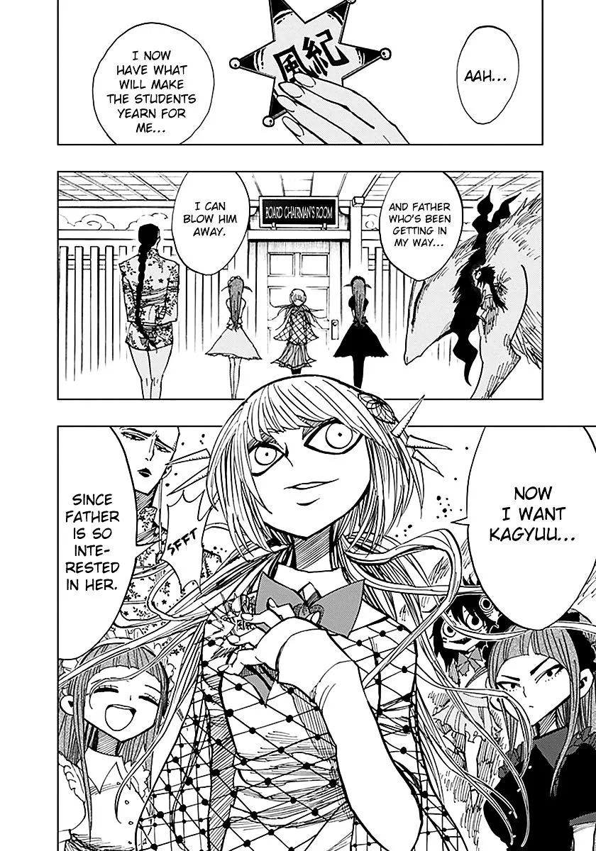 Read Nejimaki Kagyu chapter 43 image 17 on Lezhin