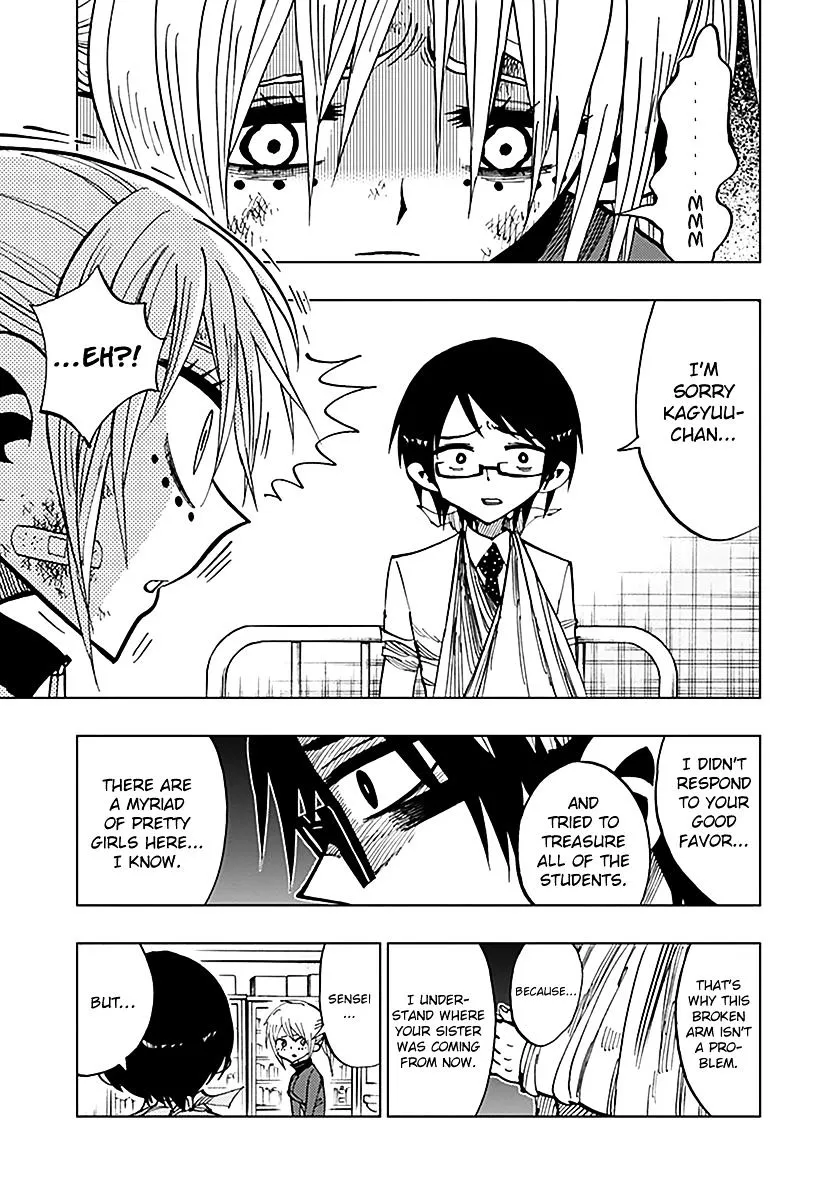 Read Nejimaki Kagyu chapter 43 image 2 on Lezhin