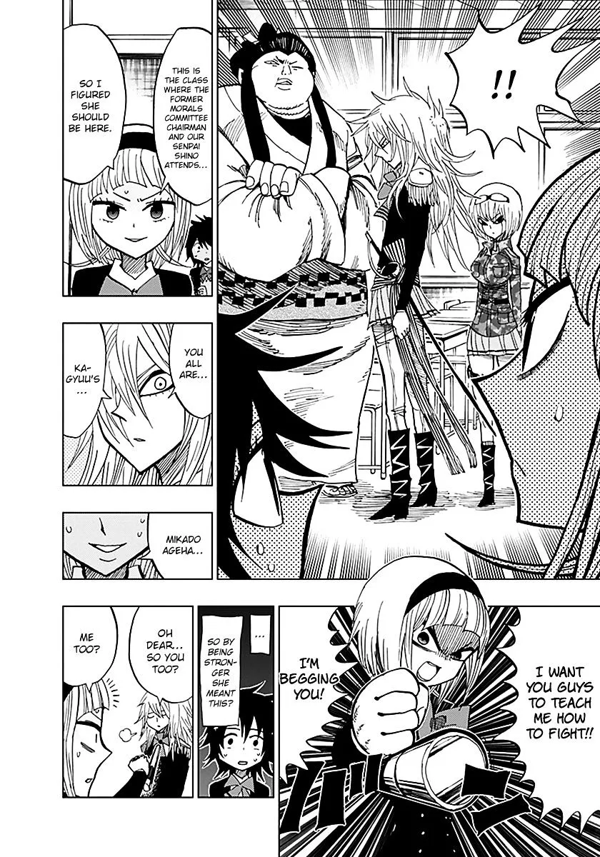 Read Nejimaki Kagyu chapter 45 image 9 on Lezhin