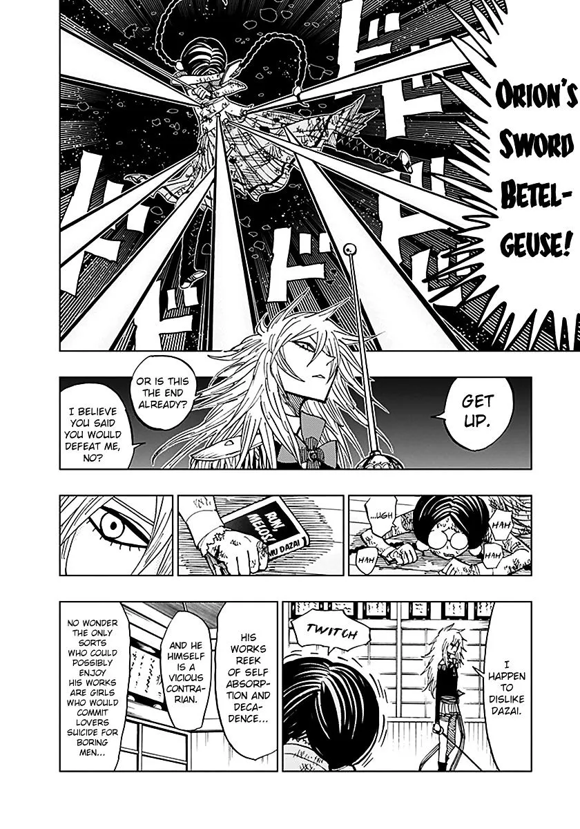 Read Nejimaki Kagyu chapter 47 image 3 on Lezhin