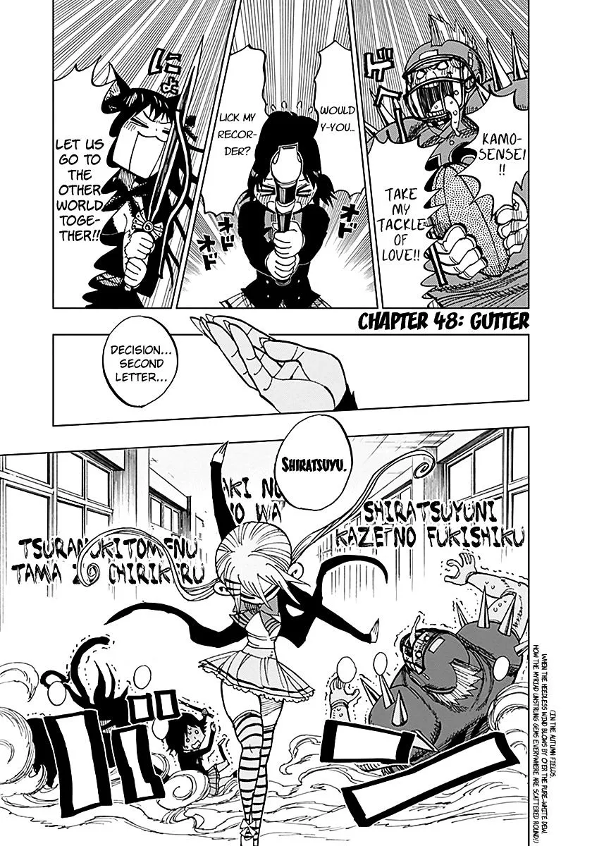 Read Nejimaki Kagyu chapter 48 image 1 on Lezhin