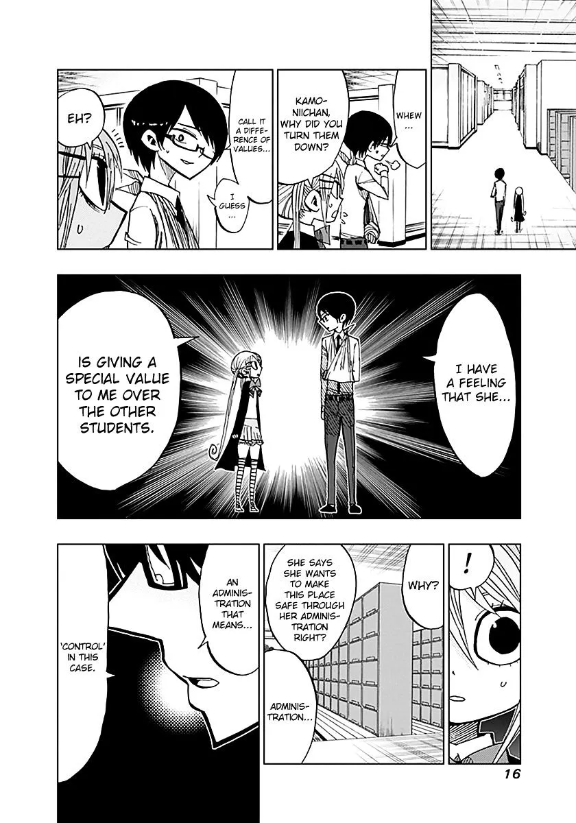 Read Nejimaki Kagyu chapter 48 image 12 on Lezhin