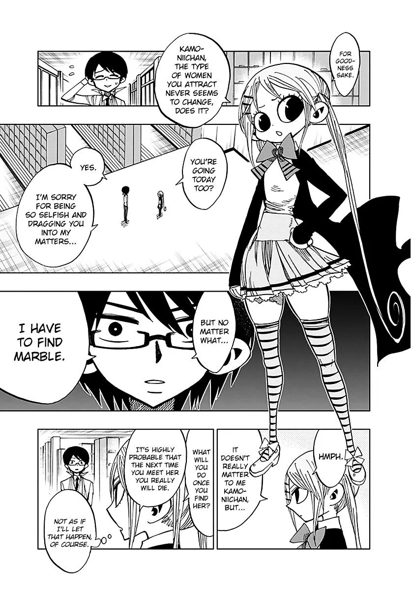 Read Nejimaki Kagyu chapter 48 image 3 on Lezhin