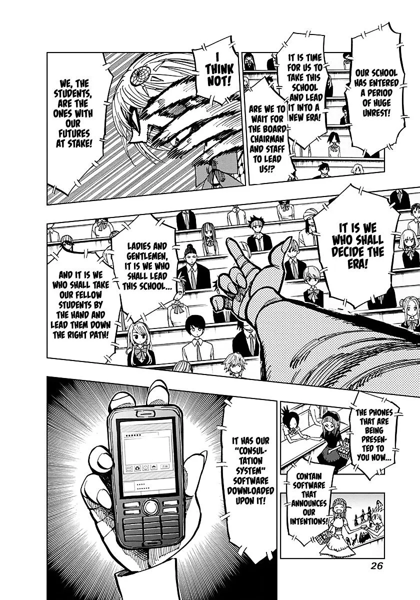 Read Nejimaki Kagyu chapter 49 image 1 on Lezhin