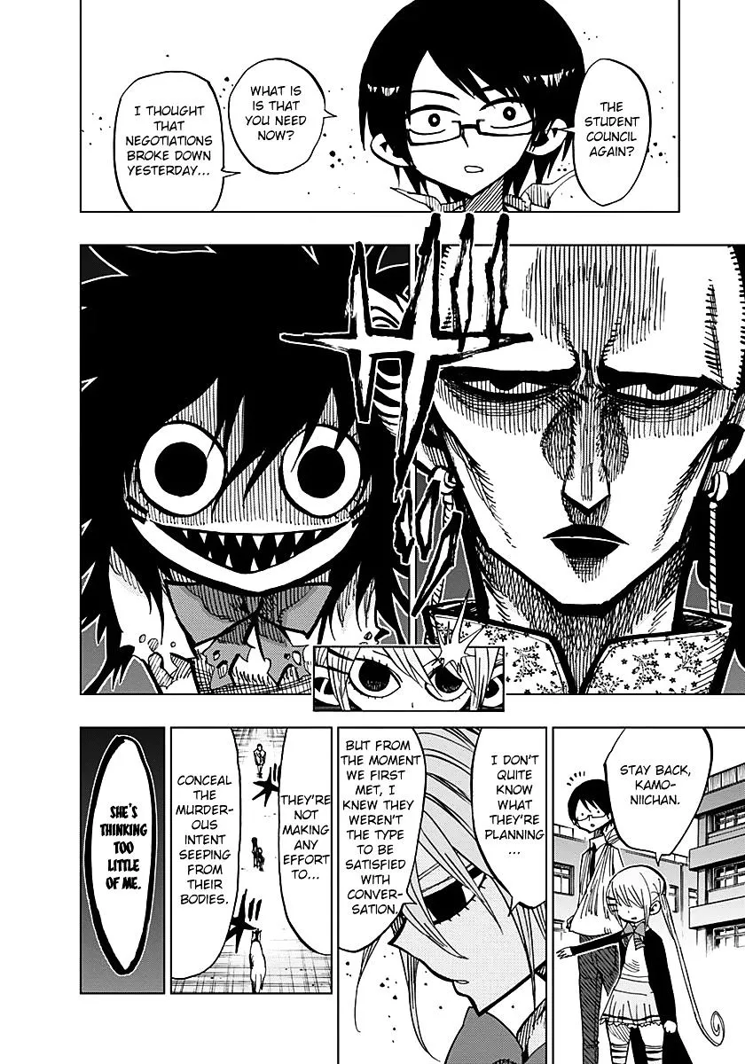 Read Nejimaki Kagyu chapter 49 image 10 on Lezhin