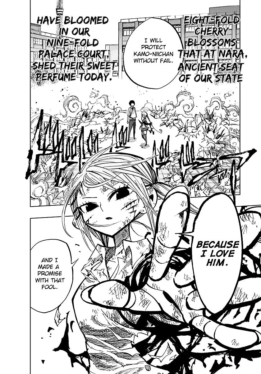 Read Nejimaki Kagyu chapter 49 image 15 on Lezhin