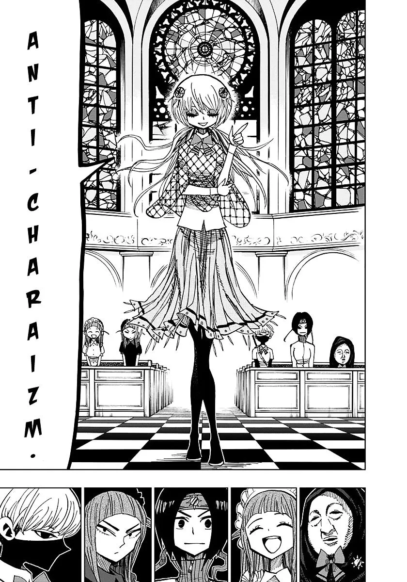 Read Nejimaki Kagyu chapter 49 image 4 on Lezhin