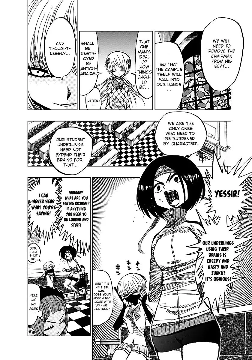 Read Nejimaki Kagyu chapter 49 image 5 on Lezhin