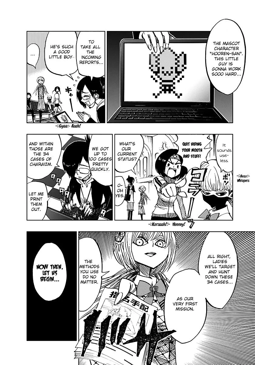 Read Nejimaki Kagyu chapter 49 image 7 on Lezhin