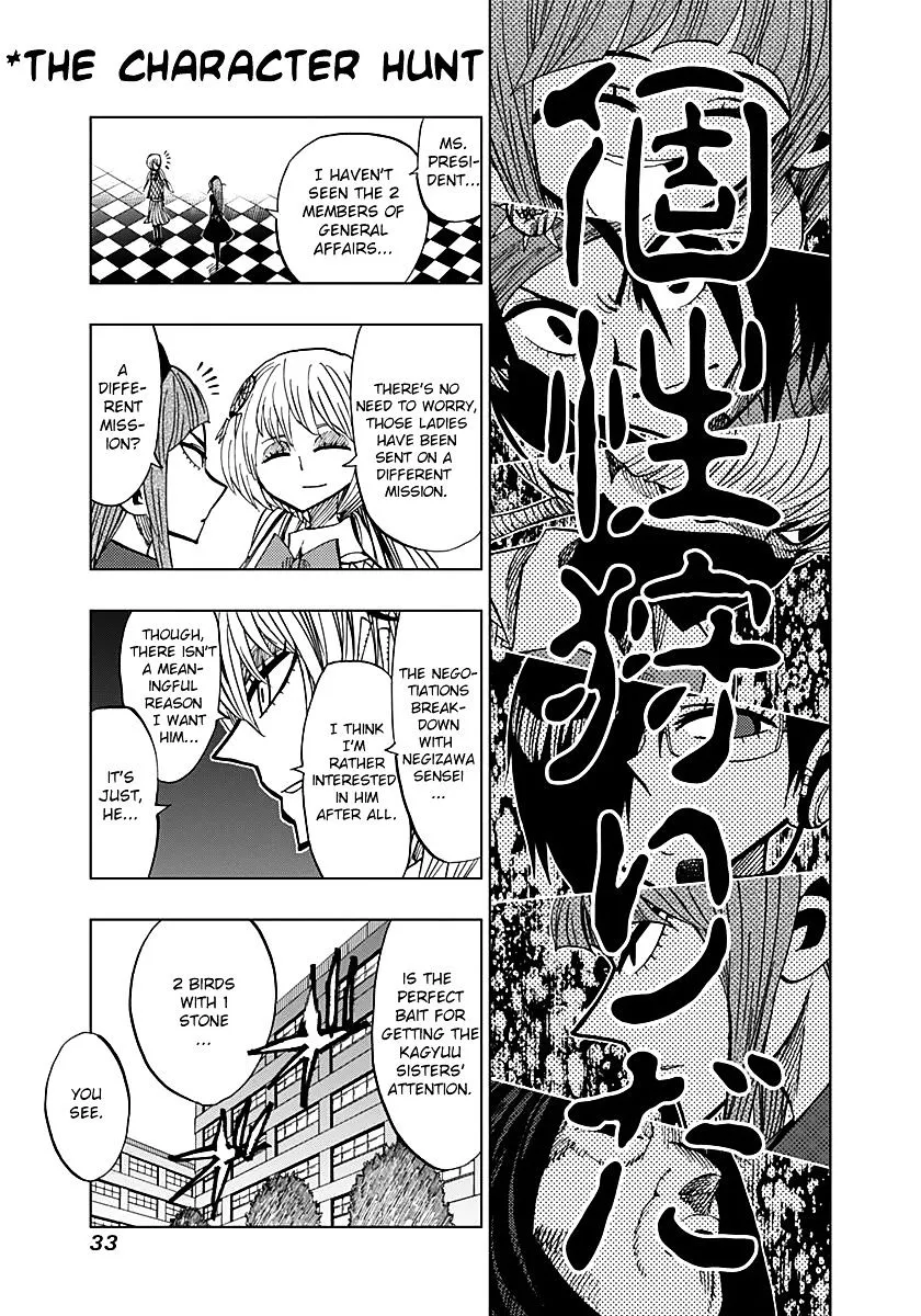 Read Nejimaki Kagyu chapter 49 image 8 on Lezhin