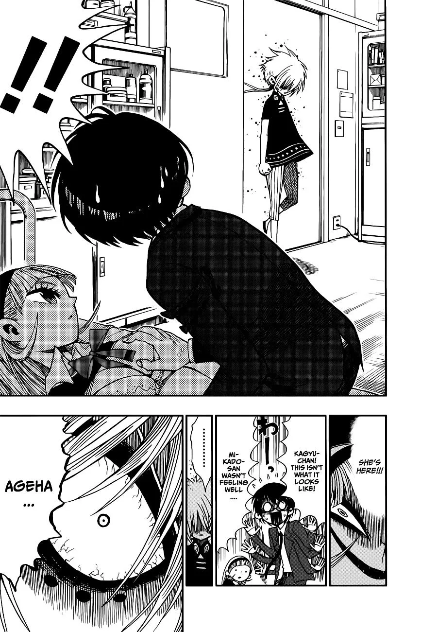 Read Nejimaki Kagyu chapter 5 image 12 on Lezhin
