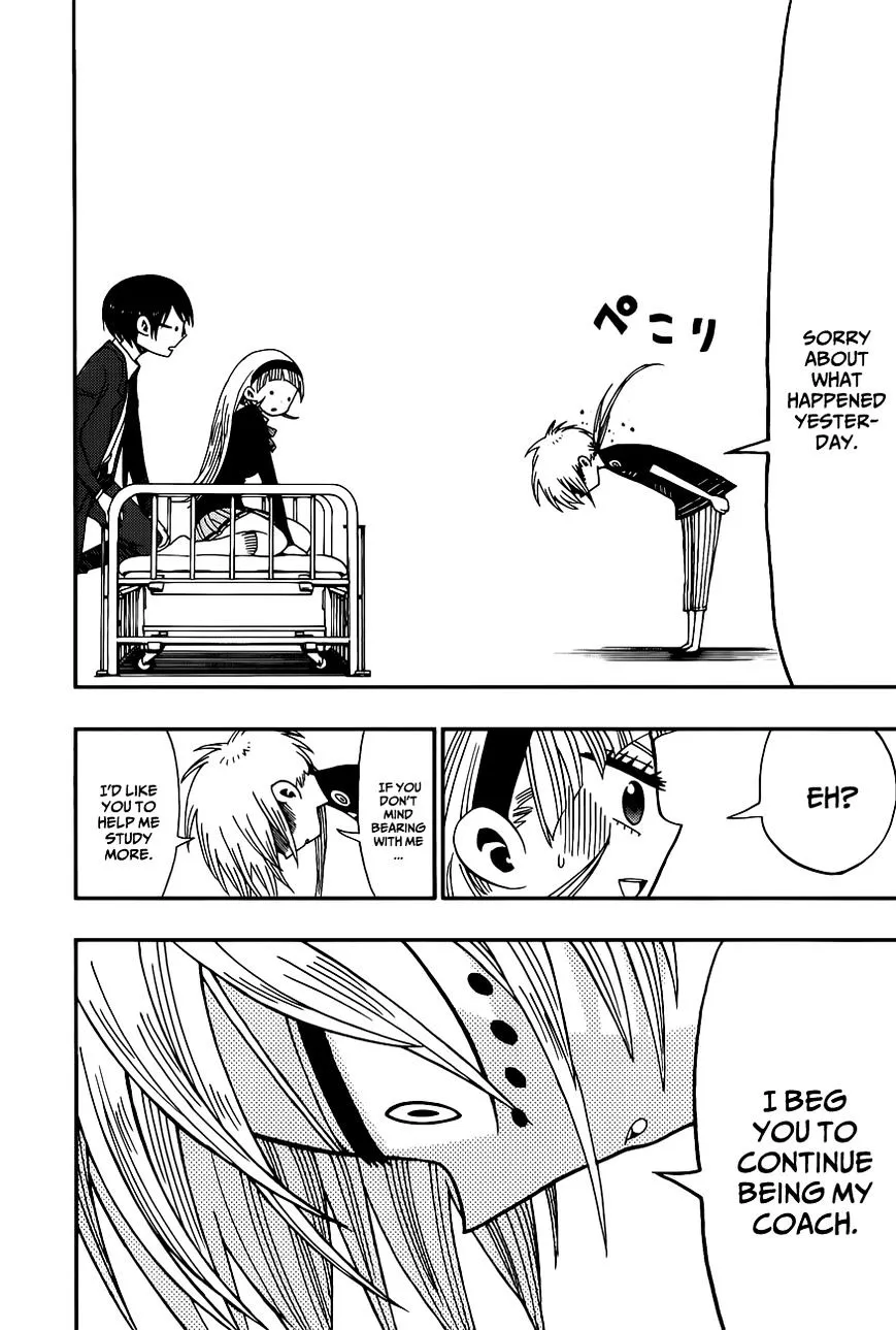 Read Nejimaki Kagyu chapter 5 image 13 on Lezhin