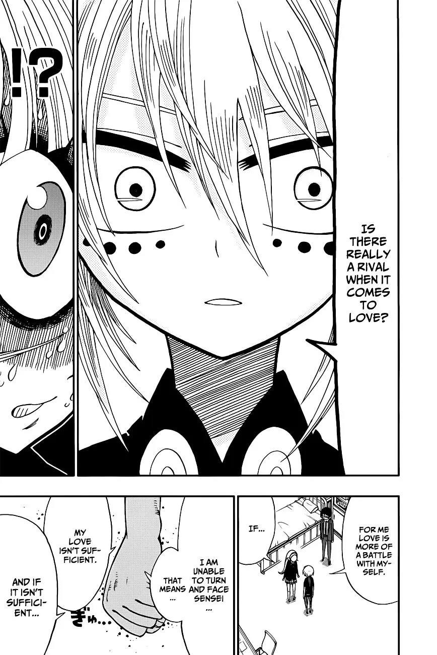 Read Nejimaki Kagyu chapter 5 image 16 on Lezhin