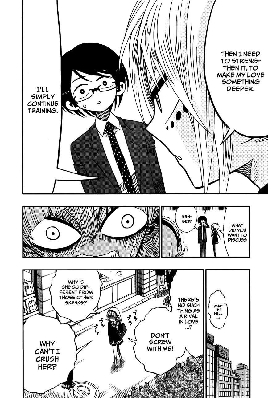 Read Nejimaki Kagyu chapter 5 image 17 on Lezhin