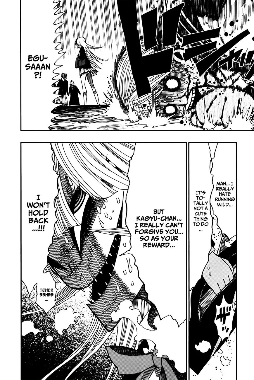 Read Nejimaki Kagyu chapter 5 image 19 on Lezhin
