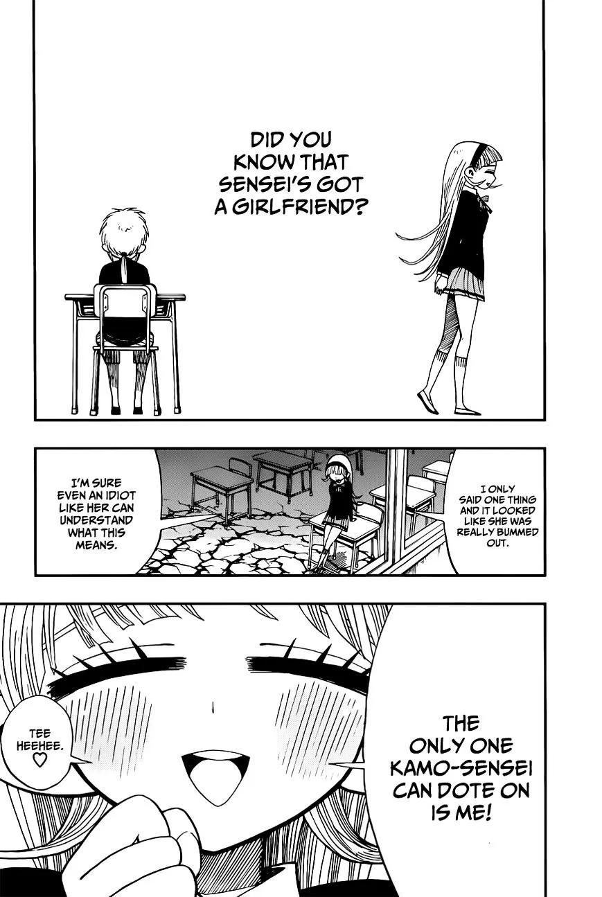 Read Nejimaki Kagyu chapter 5 image 2 on Lezhin
