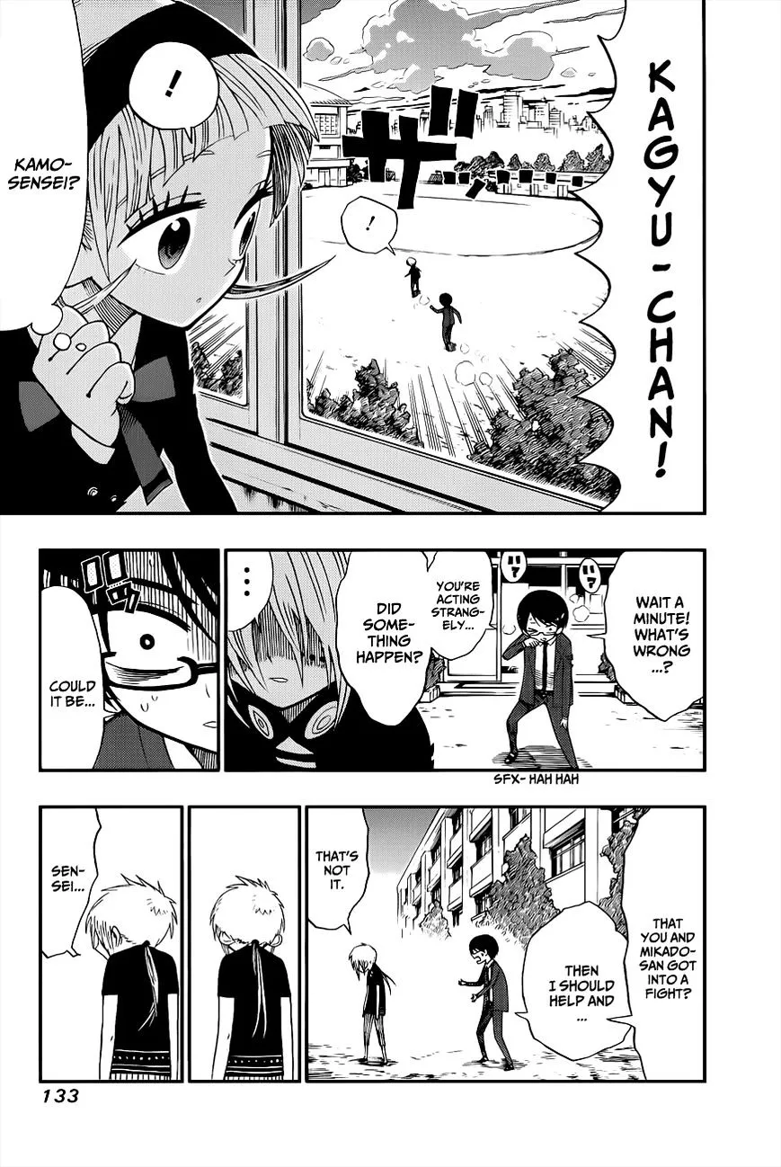 Read Nejimaki Kagyu chapter 5 image 4 on Lezhin