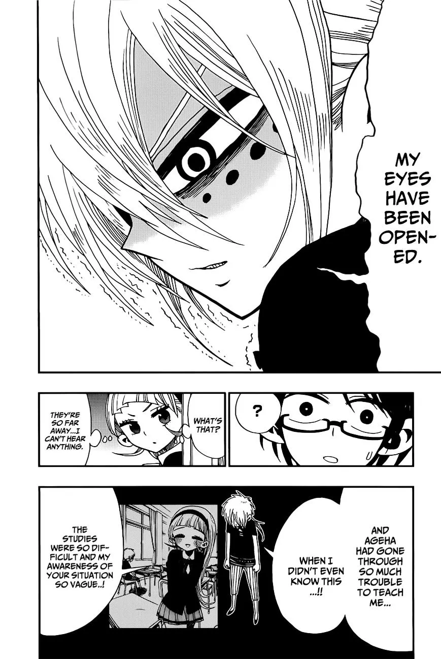 Read Nejimaki Kagyu chapter 5 image 5 on Lezhin