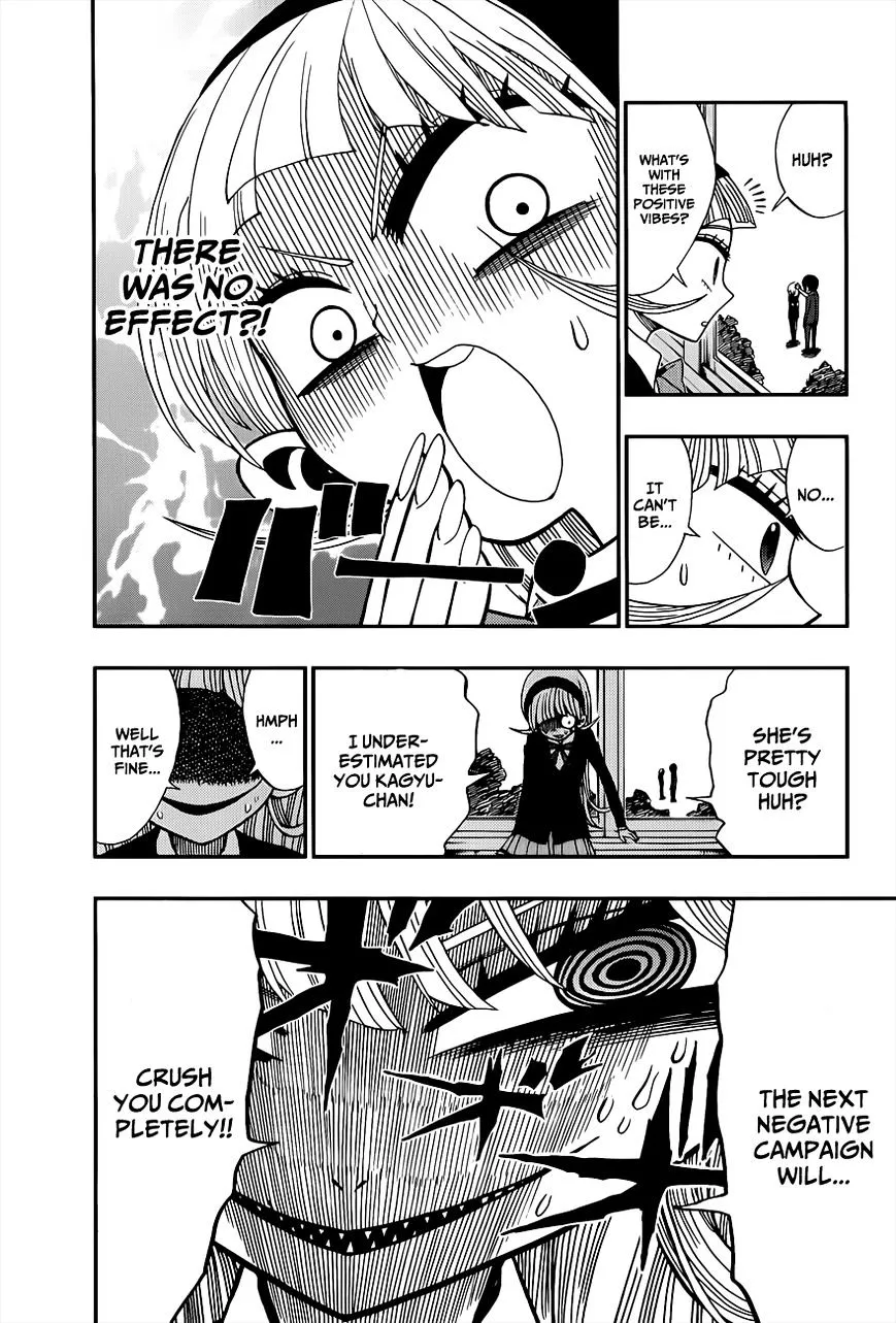 Read Nejimaki Kagyu chapter 5 image 7 on Lezhin