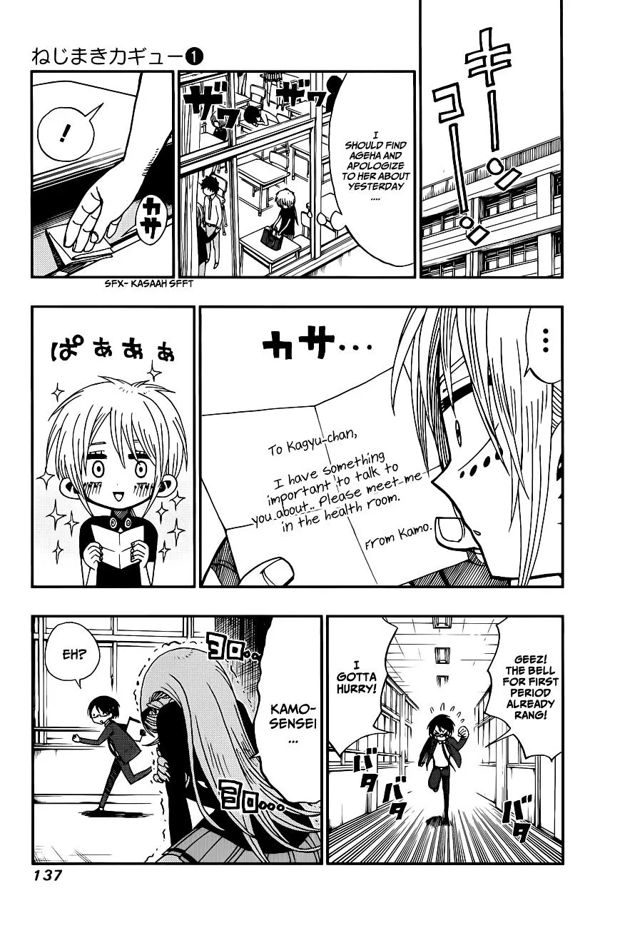 Read Nejimaki Kagyu chapter 5 image 8 on Lezhin