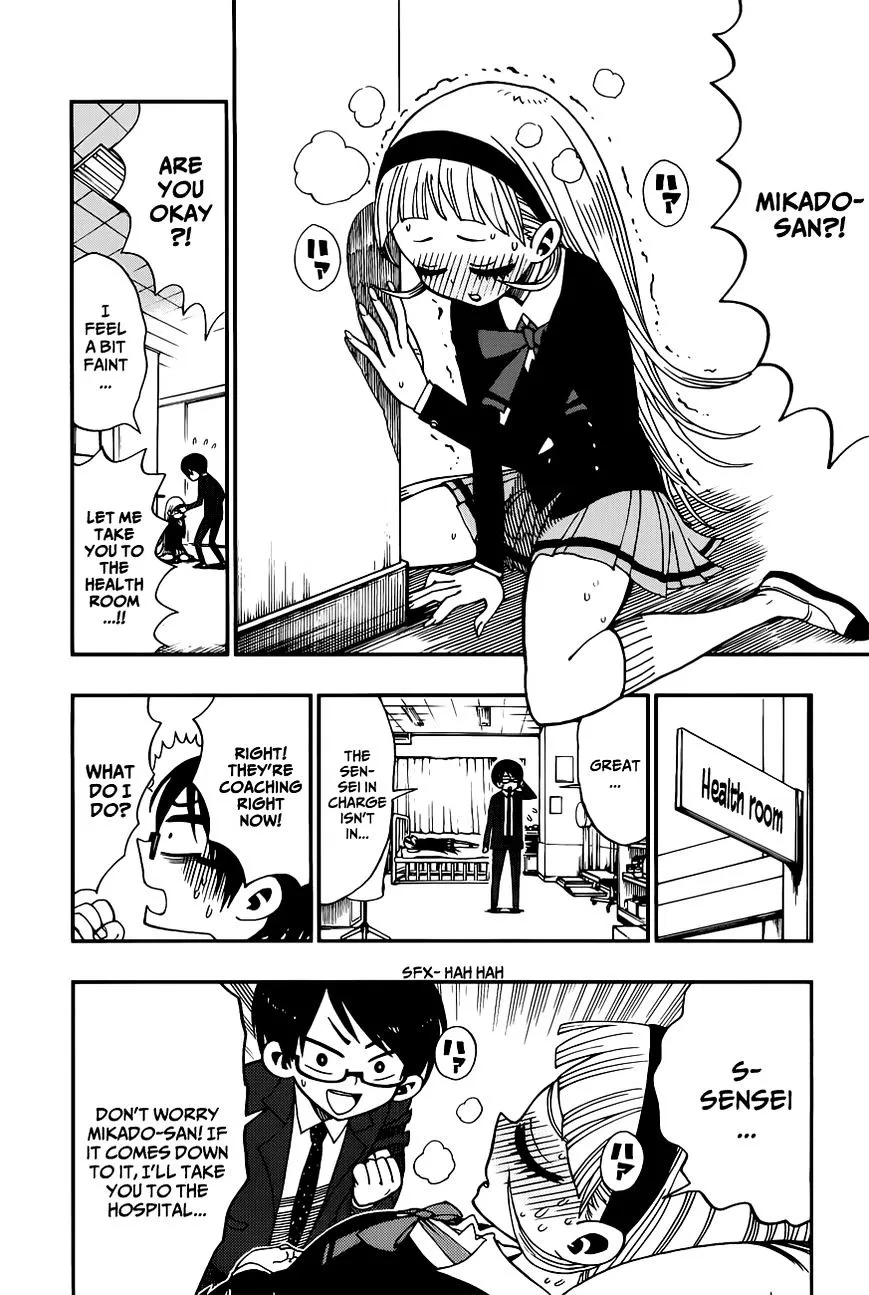 Read Nejimaki Kagyu chapter 5 image 9 on Lezhin