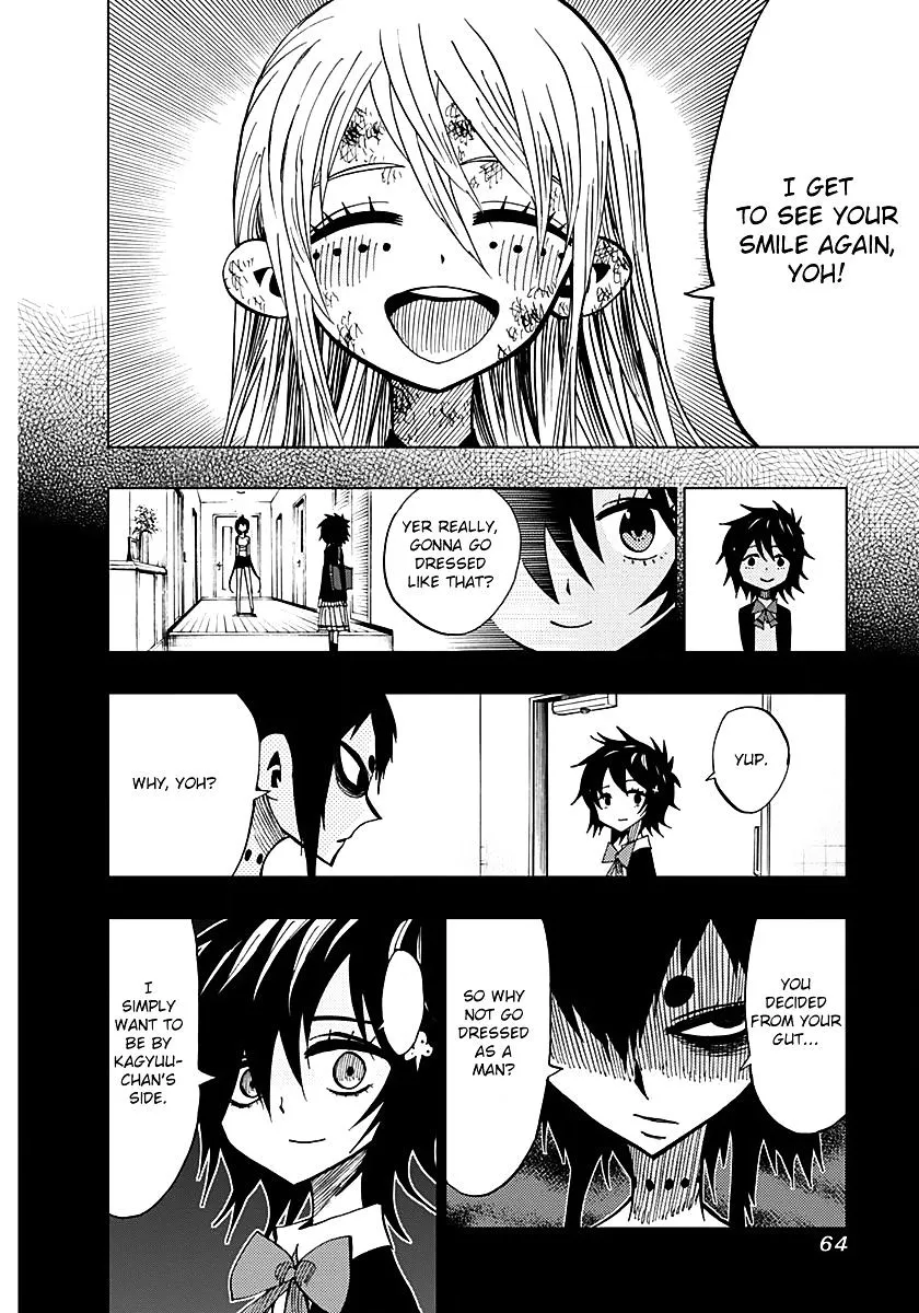 Read Nejimaki Kagyu chapter 51 image 1 on Lezhin