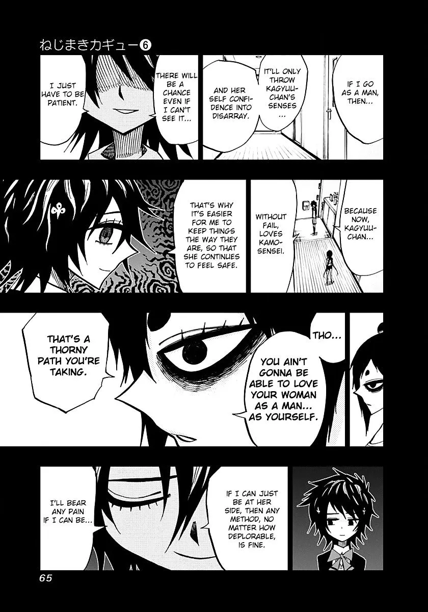 Read Nejimaki Kagyu chapter 51 image 2 on Lezhin