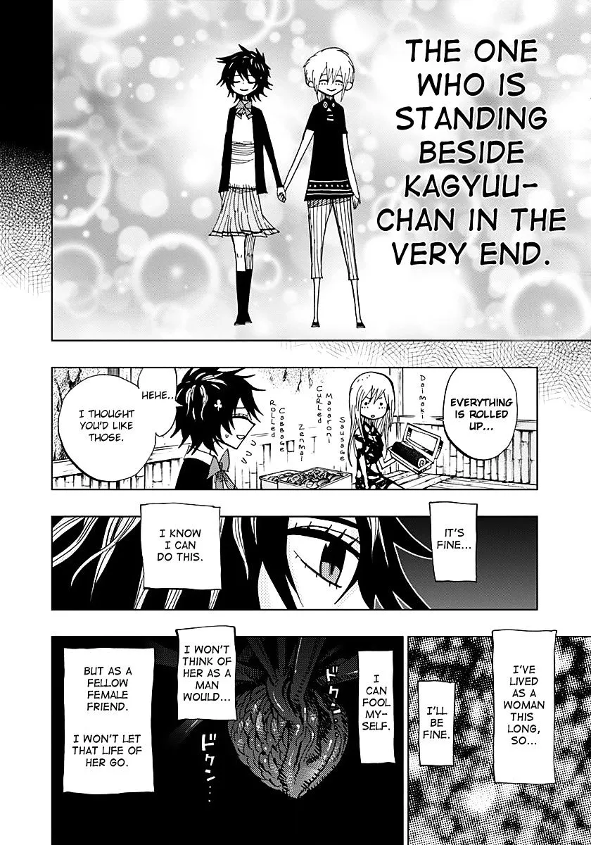 Read Nejimaki Kagyu chapter 51 image 3 on Lezhin