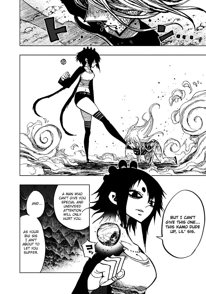 Read Nejimaki Kagyu chapter 52 image 11 on Lezhin