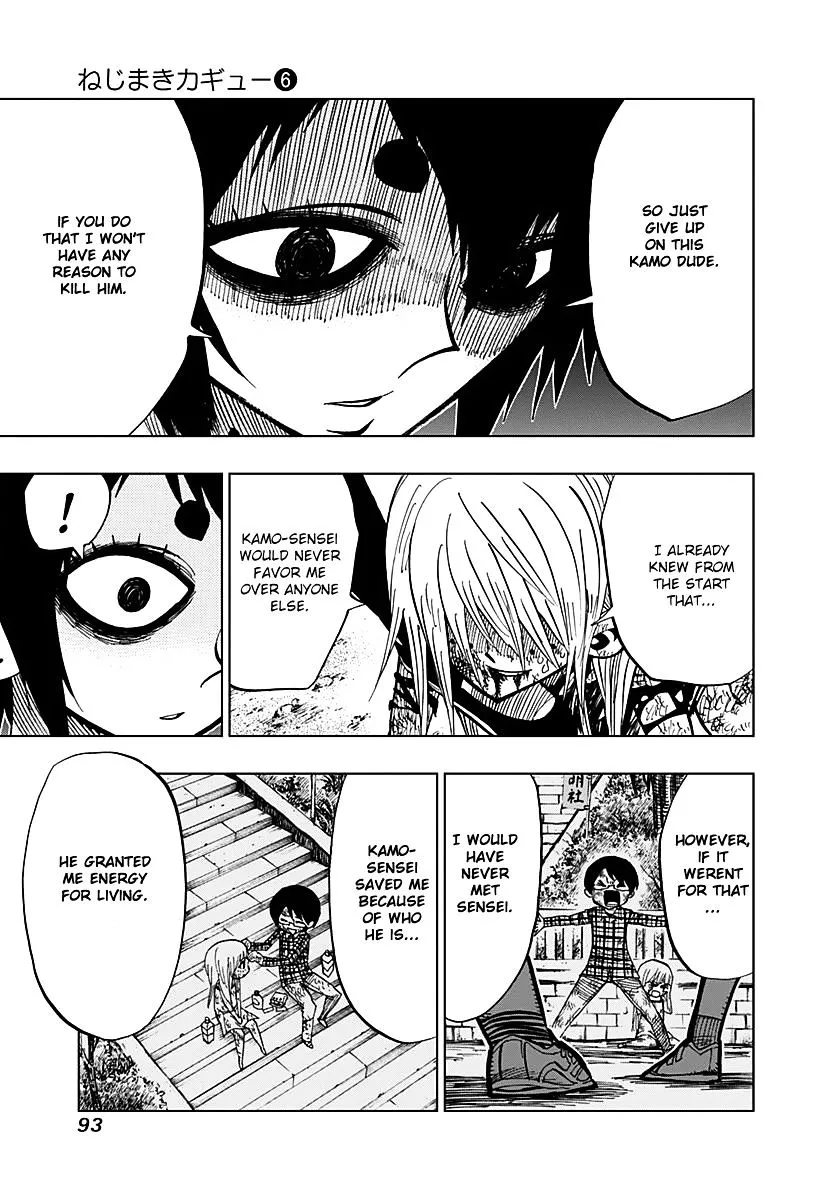 Read Nejimaki Kagyu chapter 52 image 12 on Lezhin
