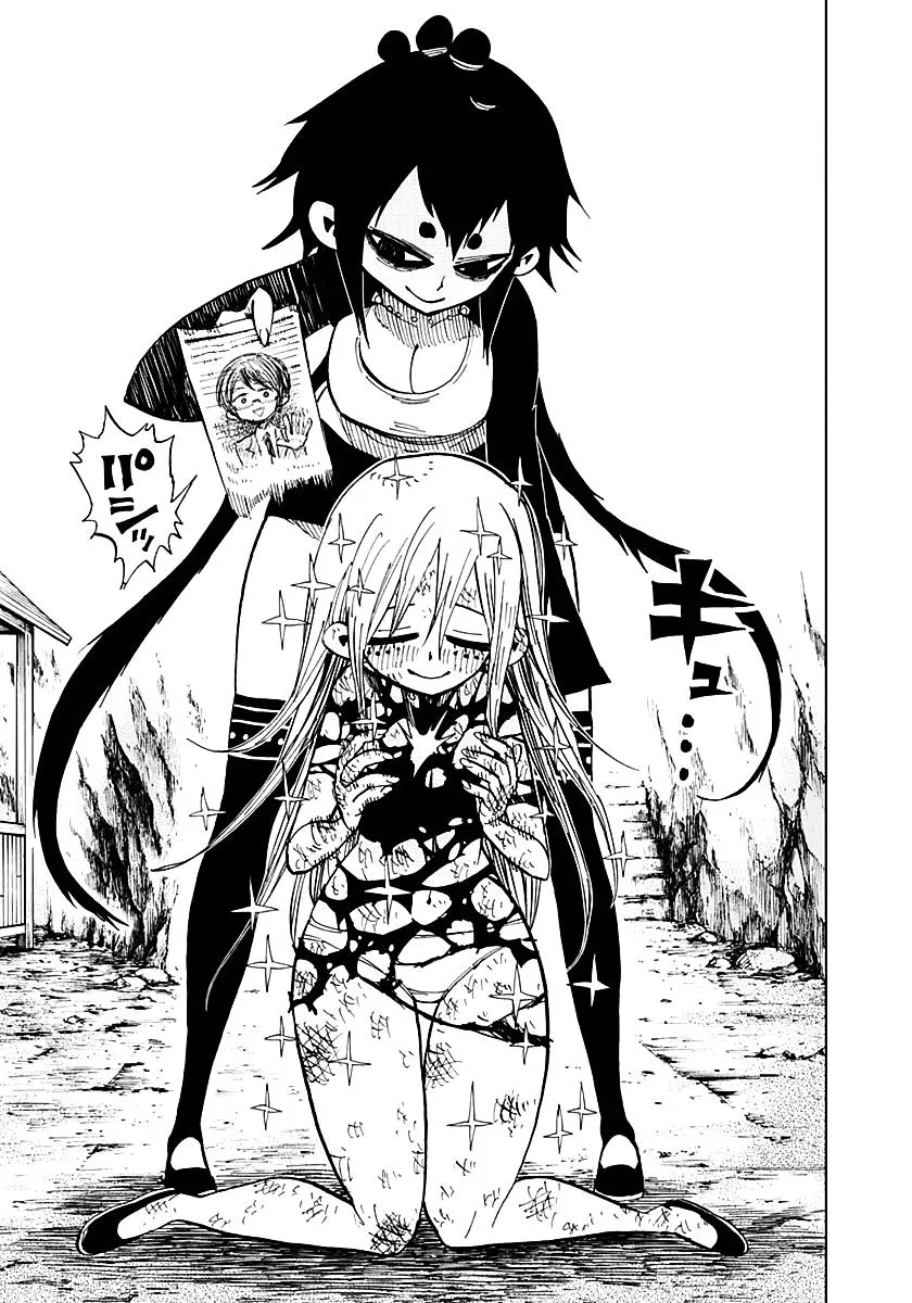 Read Nejimaki Kagyu chapter 52 image 3 on Lezhin