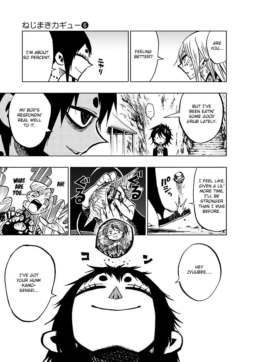 Read Nejimaki Kagyu chapter 52 image 5 on Lezhin